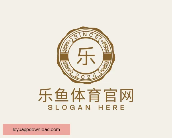 知道乐鱼体育官网